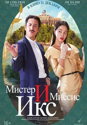 Дворянство